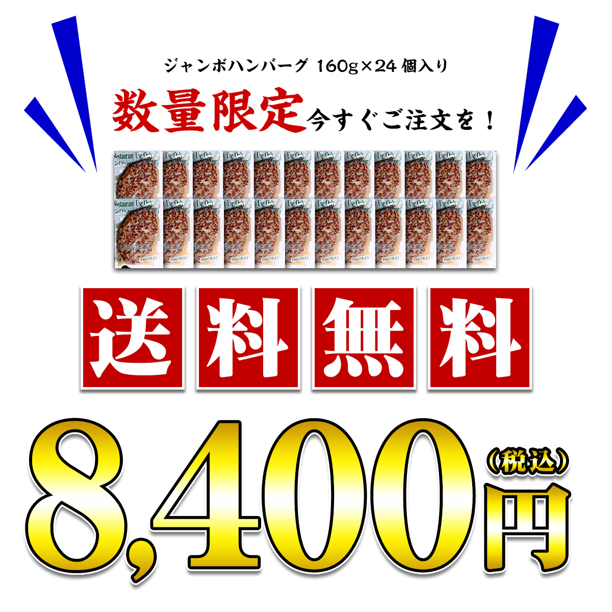 価格