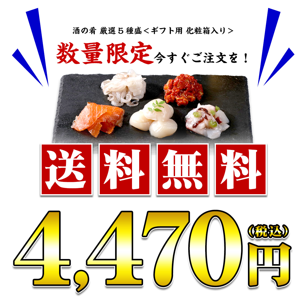 送料無料4470円