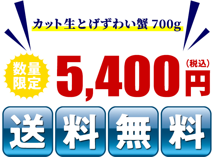 価格
