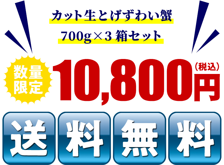 価格