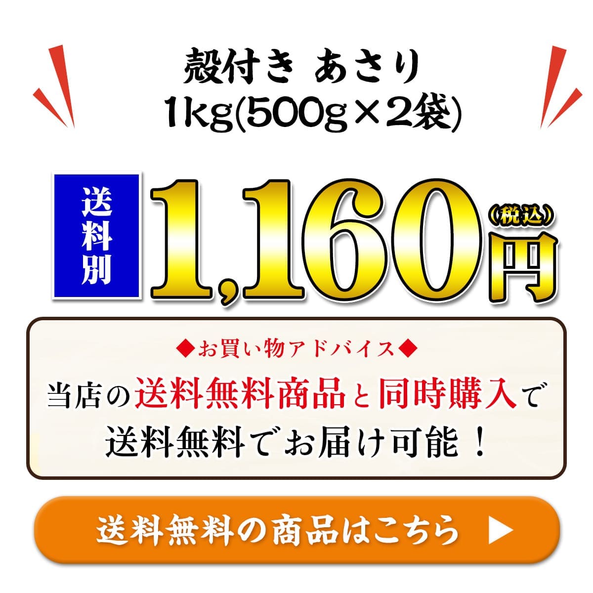 価格