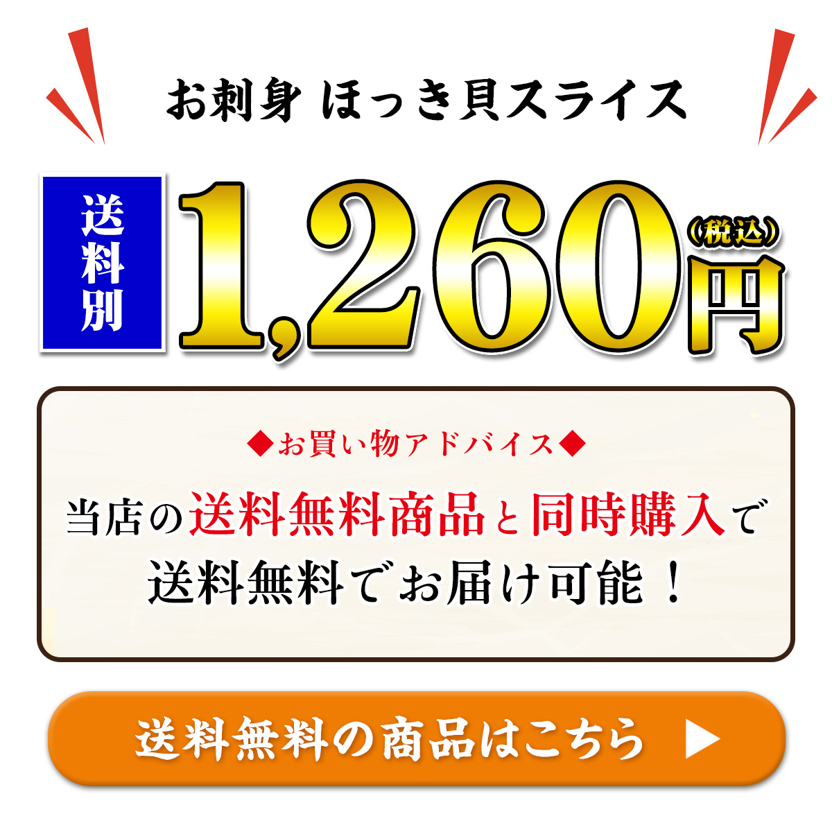 https://shopping.c.yimg.jp/lib/kouragumi/kakaku_250058.jpg