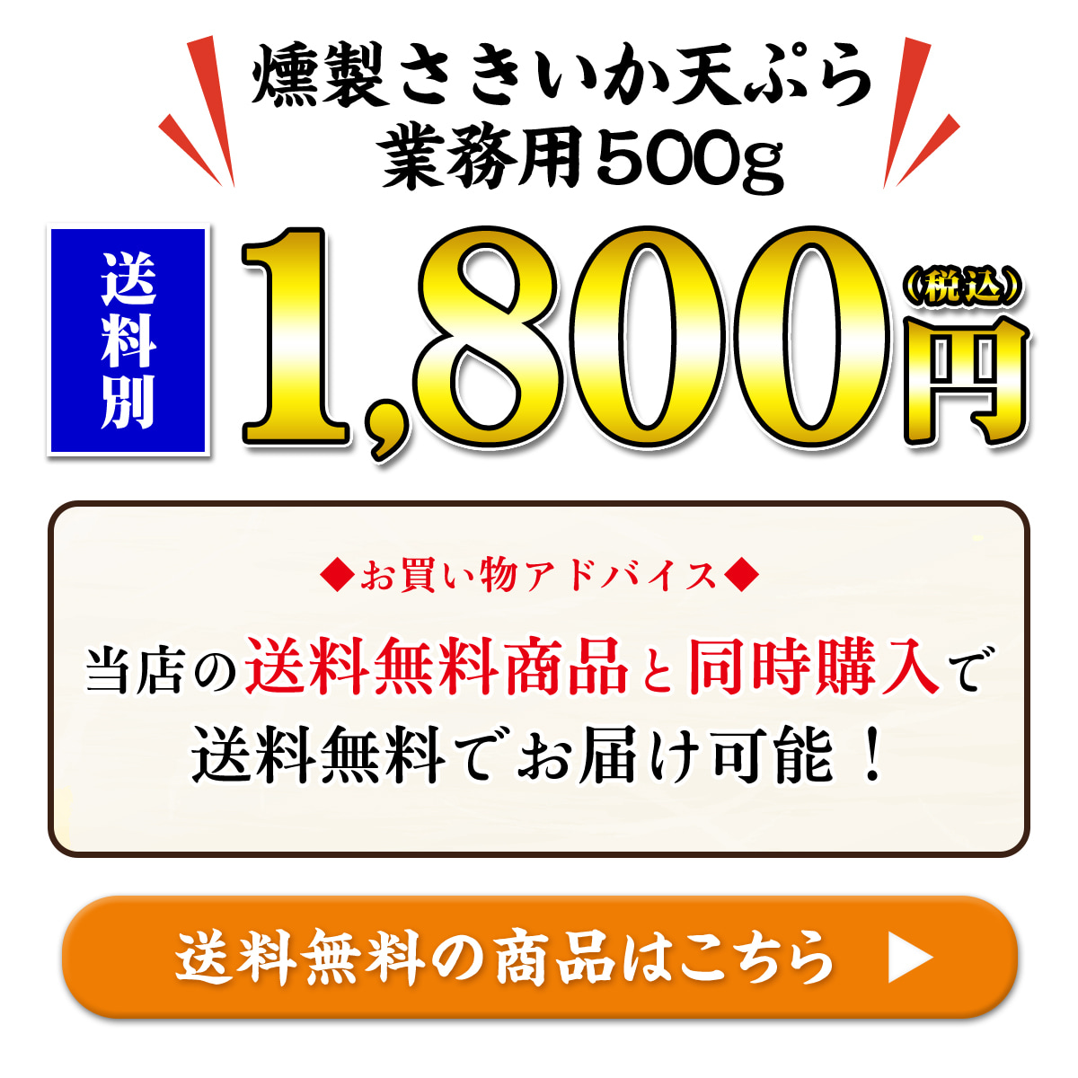 送料無料3175円