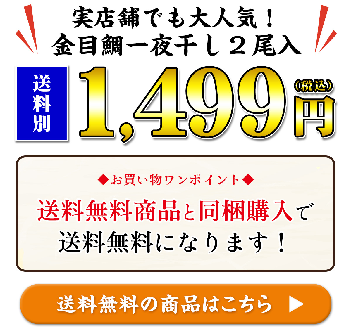 kakaku