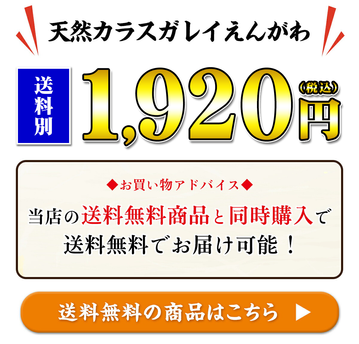 天然 カラスガレイ えんがわ （200g）お刺身用 からすがれい 鰈 かれい エンガワ 縁側 カレイ 肉厚 炙り ポイント利用 | 甲羅組 | 02