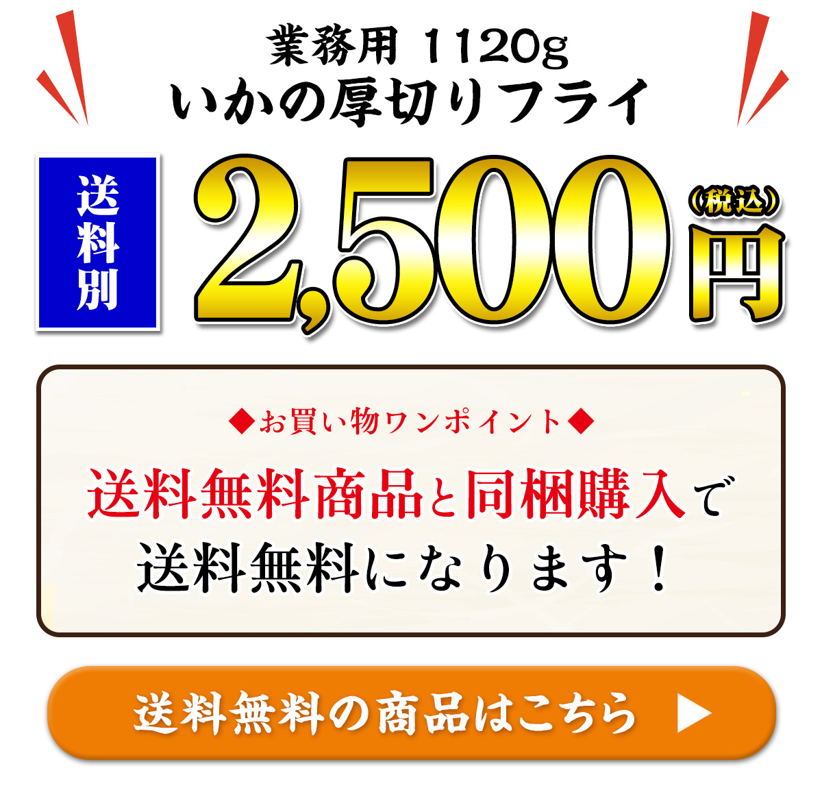 kakaku