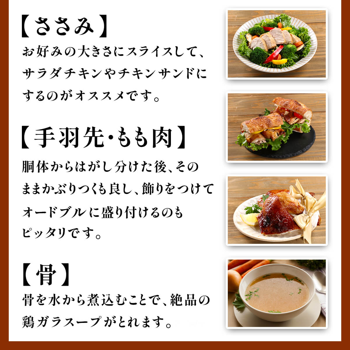 甲羅組 ローストチキン800g 鶏肉 丸鶏 丸焼き 誕生日 パーティー