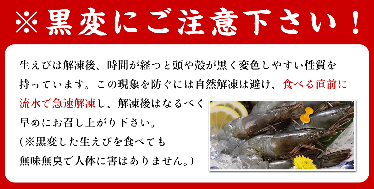 黒変