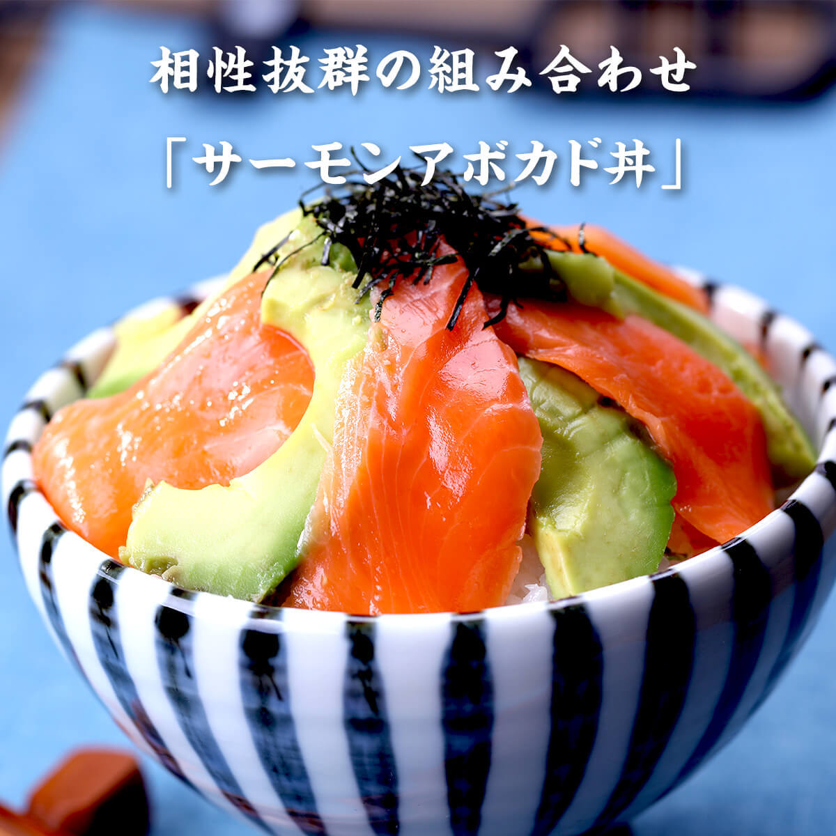 サーモンスライス7g×20枚 生食 刺身 寿司ネタ 鮭 サケ さけ 鮭、サーモン