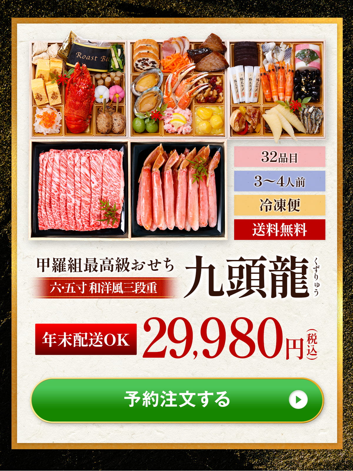価格