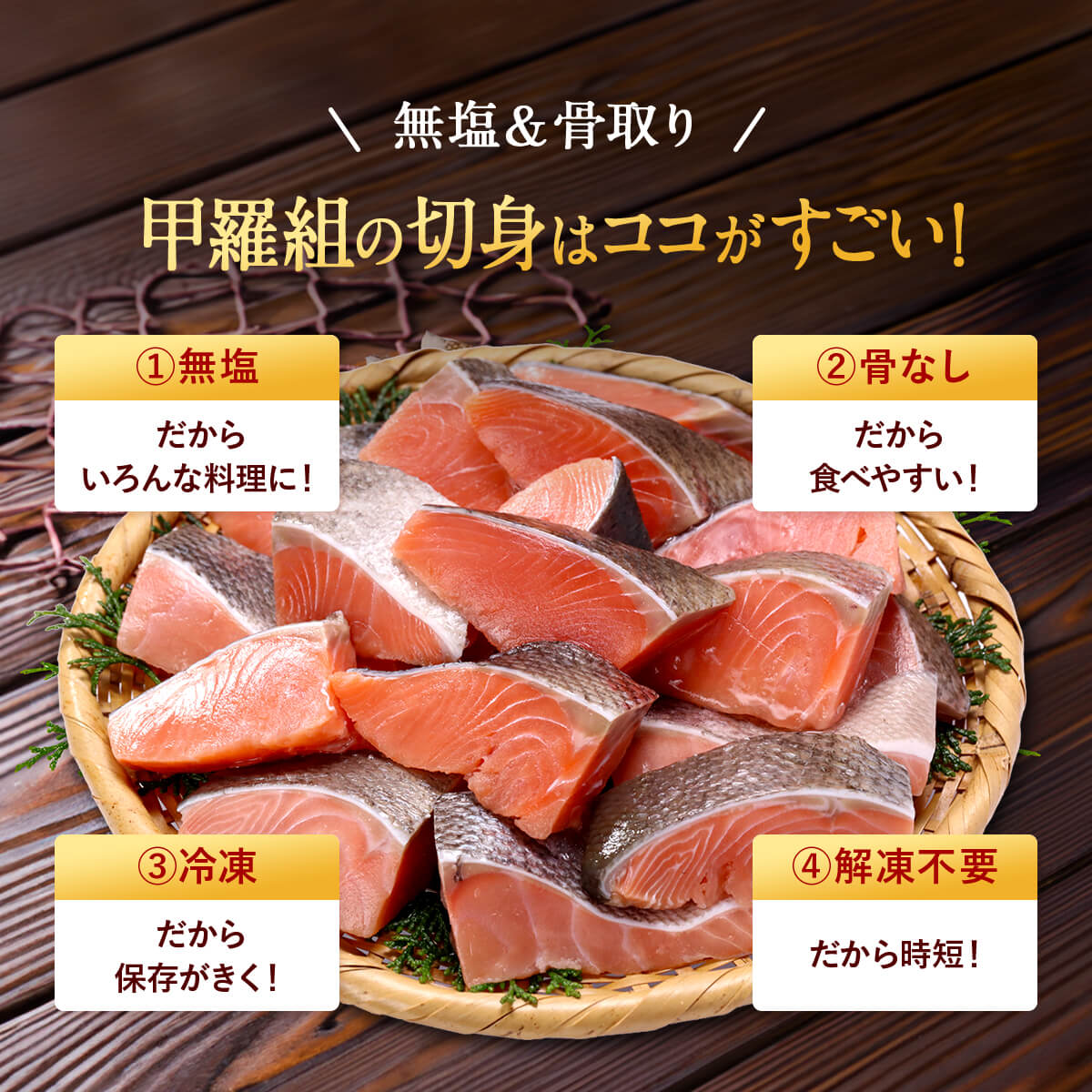 【ヤフショセット販売】【わがママ骨取り切身】10種セット (30g×20切れ×10袋) 鮭 サケ 鰤 ブリ ホッケ 鱈 タラ 鯖 サバ 銀鮭 鰈 カレイ 鯵 アジ 切り身 弁当 朝食 ポイント利用 爆買 | 甲羅組 | 15