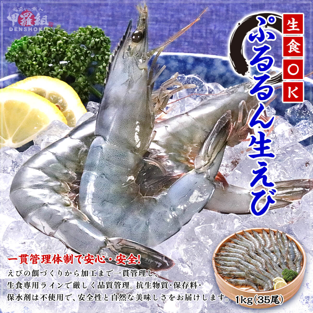 メイン