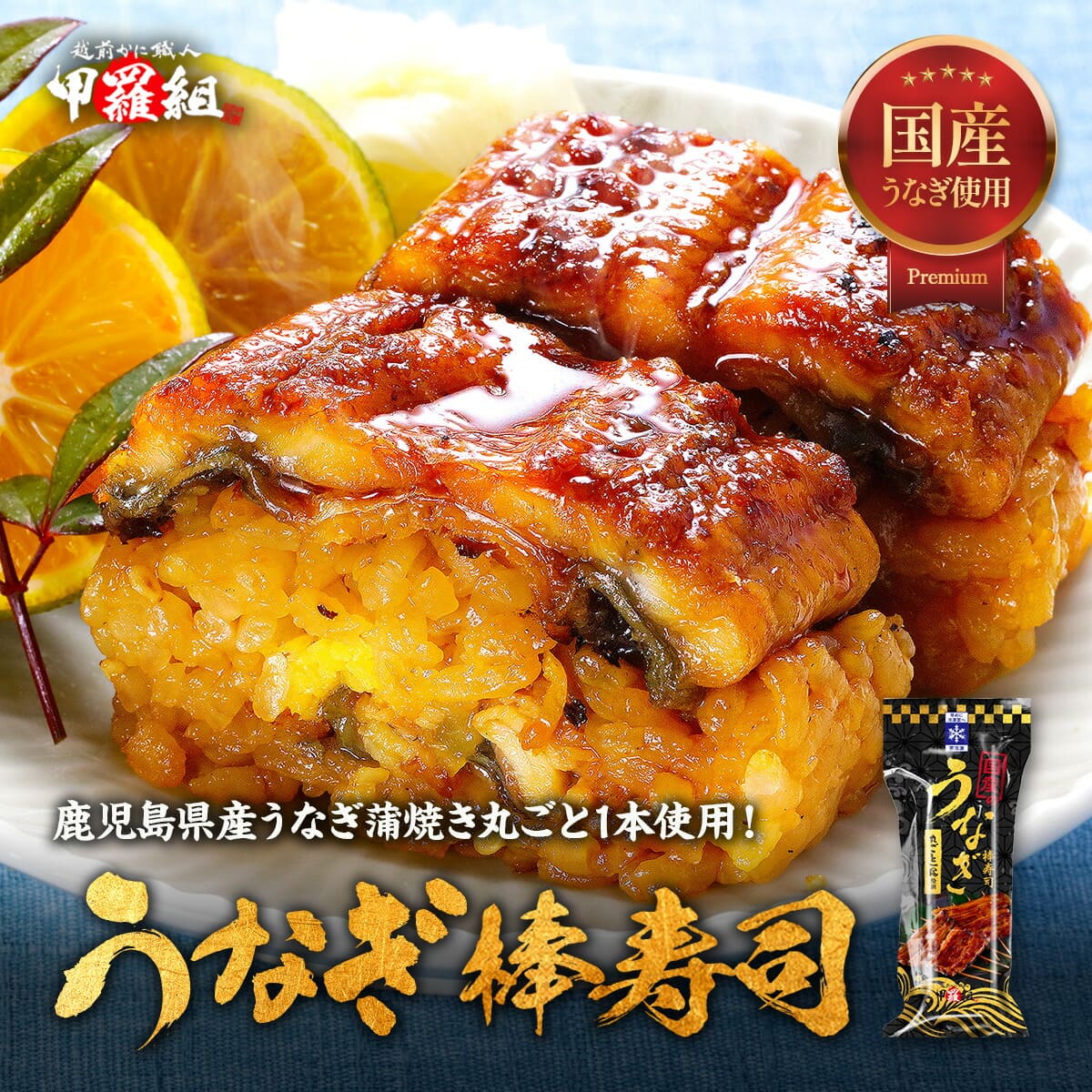 ウナギ値段