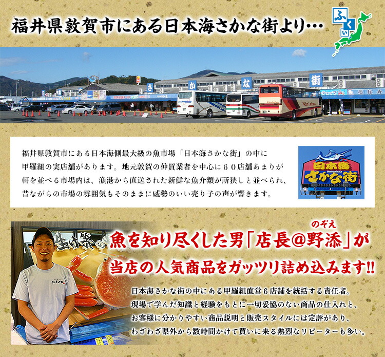 プレゼント ギフト 中身が分かる豪華 カニ 入り 海鮮福袋 全5品 海鮮セット 贈り物 かに エビ 北陸 福井県 ポイント利用 爆買 お歳暮 関連画像1