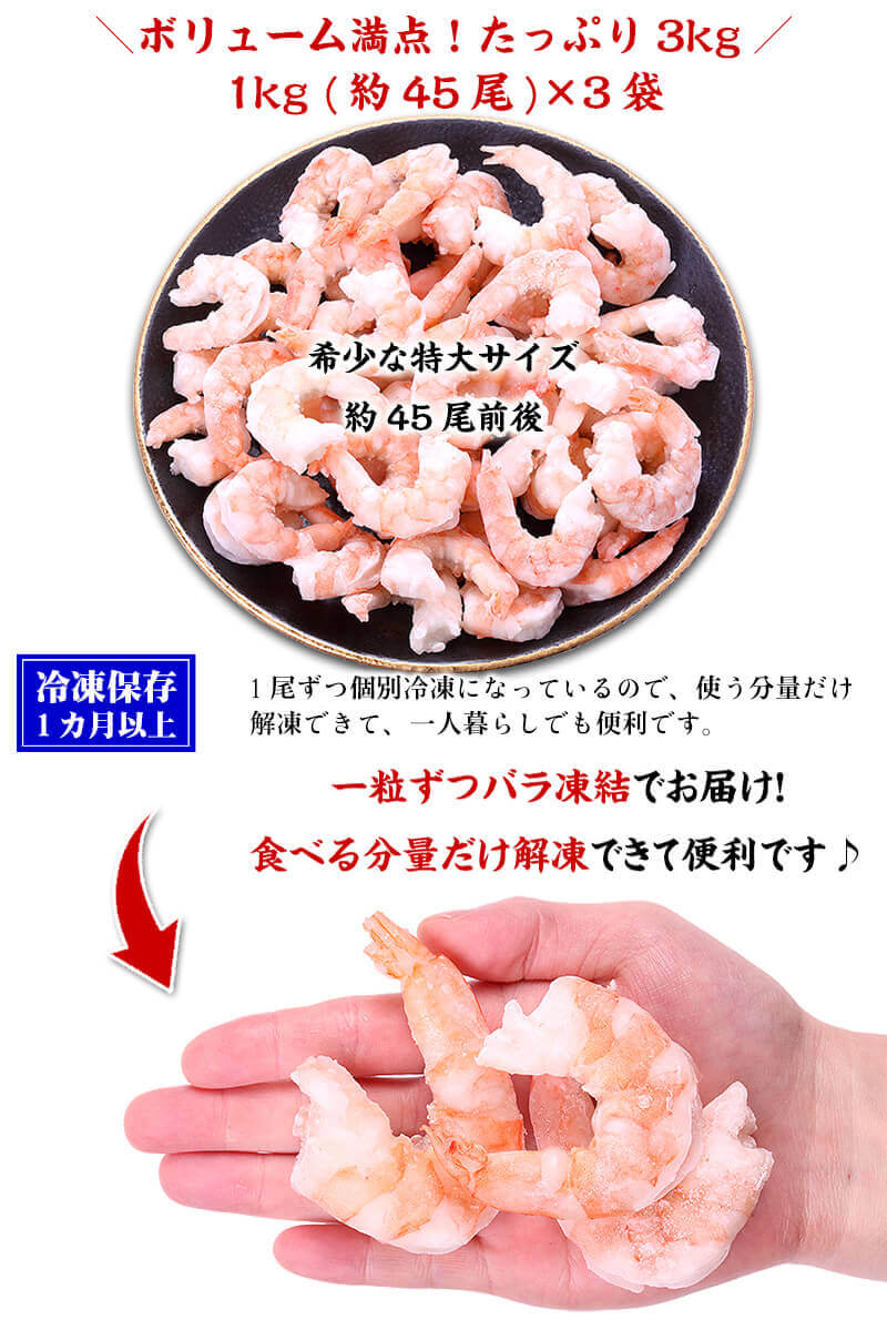 冷凍