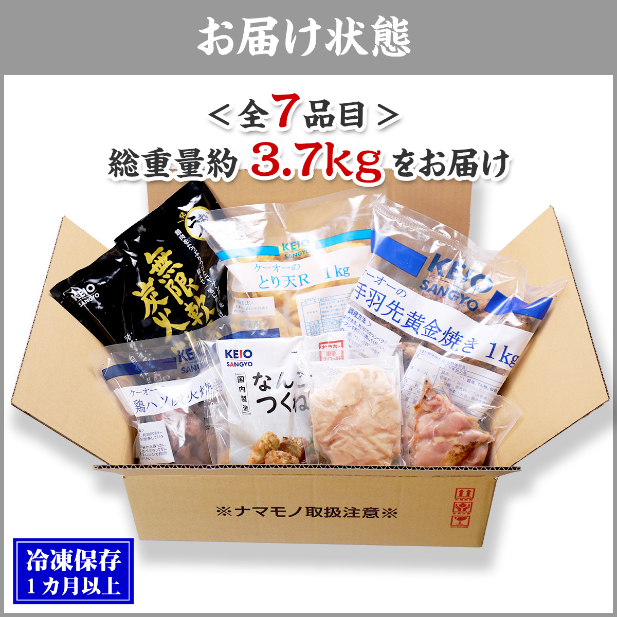 28日限定販売 甲羅組の 28袋 全7品 送料無料 福袋 詰め合わせ セット 鶏 鶏肉 惣菜 にわとりの日 FF｜kouragumi｜11