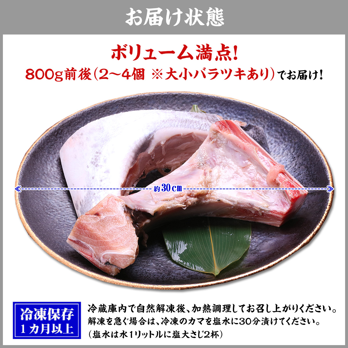 甲羅組（マグロ）の商品一覧｜魚介類、海産物 | 食品 通販 - Yahoo!ショッピング