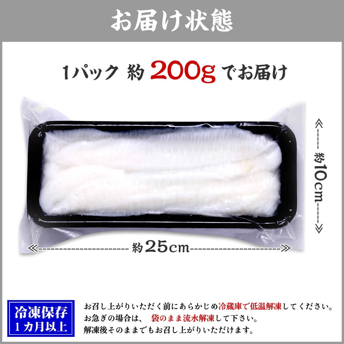 天然 カラスガレイ えんがわ （200g）お刺身用 からすがれい 鰈 かれい エンガワ 縁側 カレイ 肉厚 炙り ポイント利用 | 甲羅組 | 09