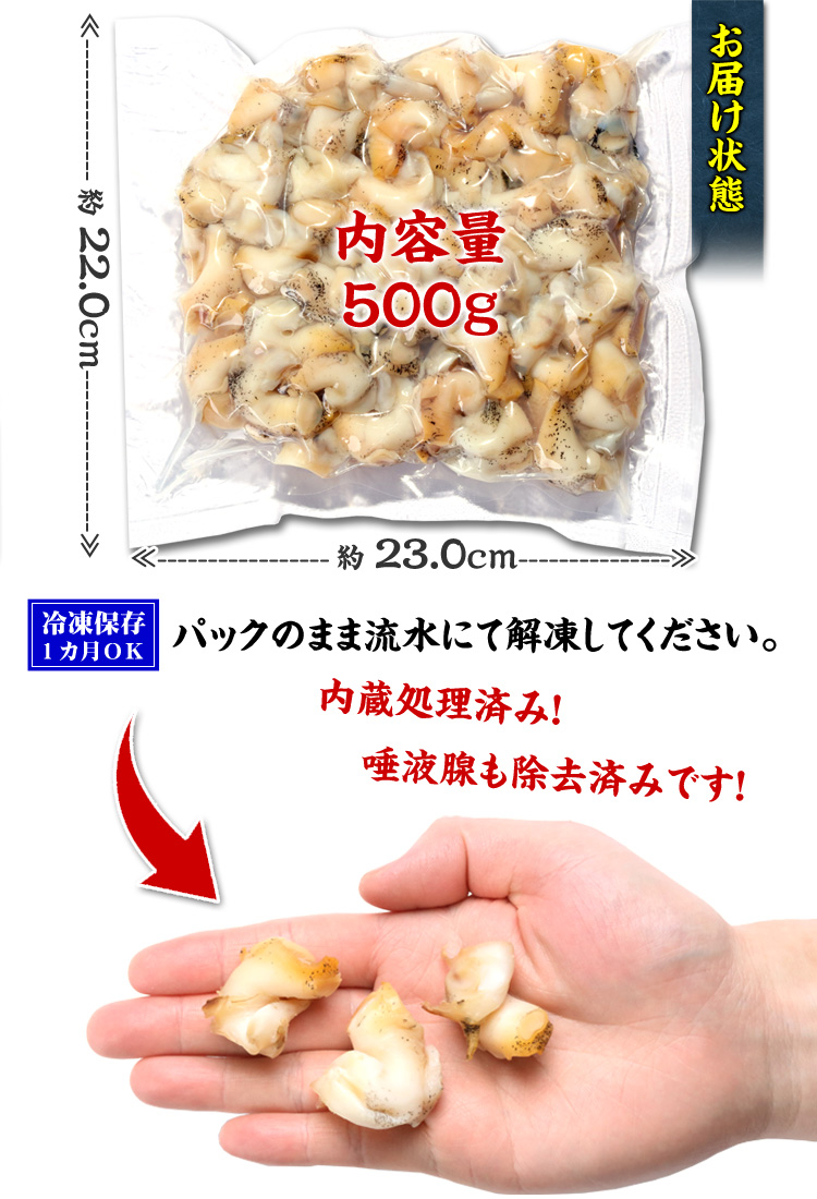 バイ貝10㎏ baigai1kg-top.jpg