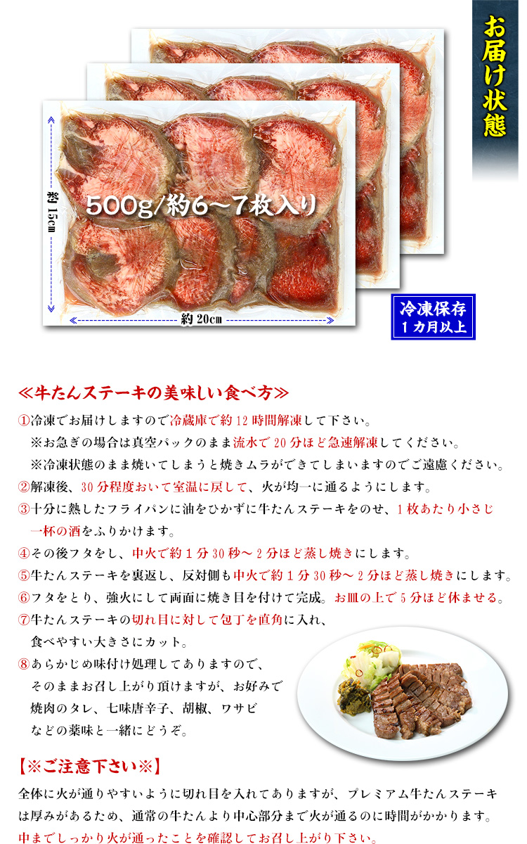 お届け