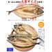 干物 鯖 トロさば とろサバ 開き 肉厚 大型サイズ 200g前後×2枚 さば サバ 一夜干し ギフト 贈り物 誕生日 イント利用 爆買 関連画像1