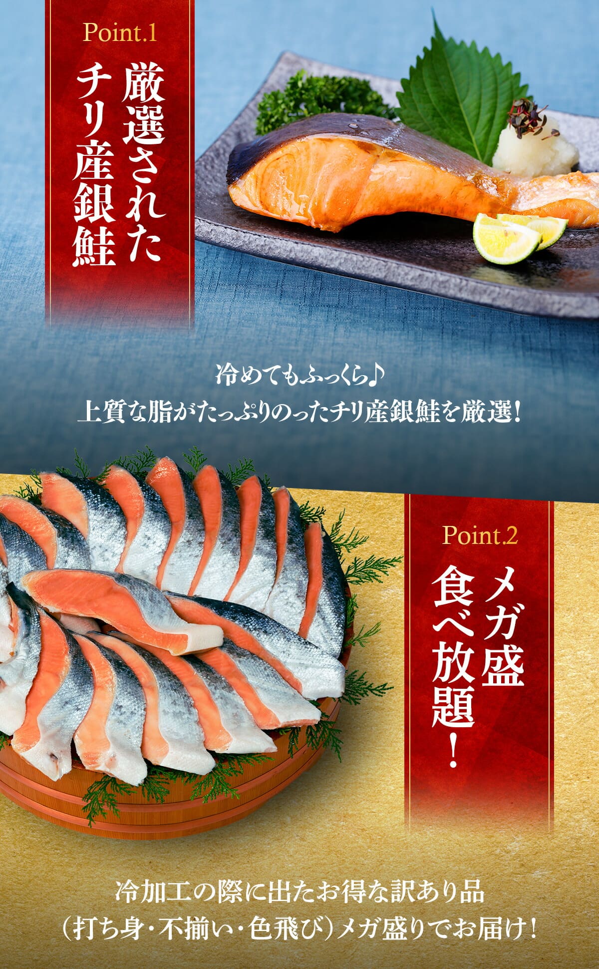 厳選されたチリ産