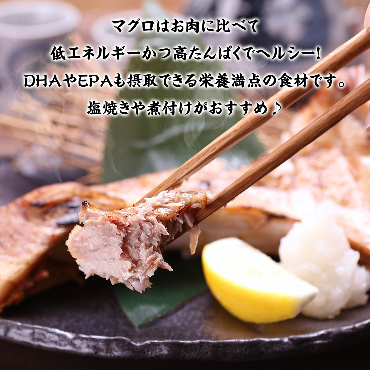 ミナミマグロカマ800g前後(2〜4個 ※大小バラツキあり) まぐろ 鮪 かま 魚 希少 居酒屋 FF ポイント利用 |  | 03