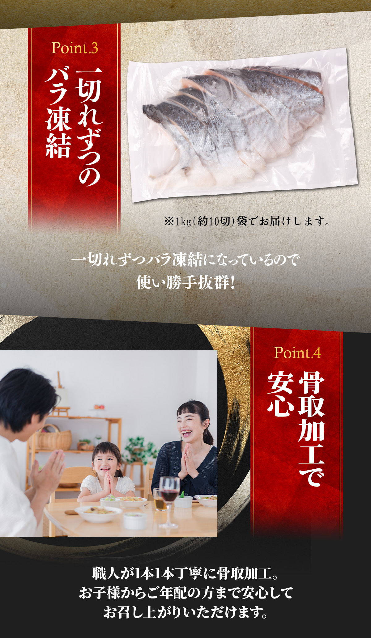 「有塩or無塩」が選べる！訳あり 骨取銀鮭切身 業務用 1kg（約10切れ） 冷凍食品 定塩 チリ産 切身 サケ シャケ ギンザケ 骨取 | 甲羅組 | 02