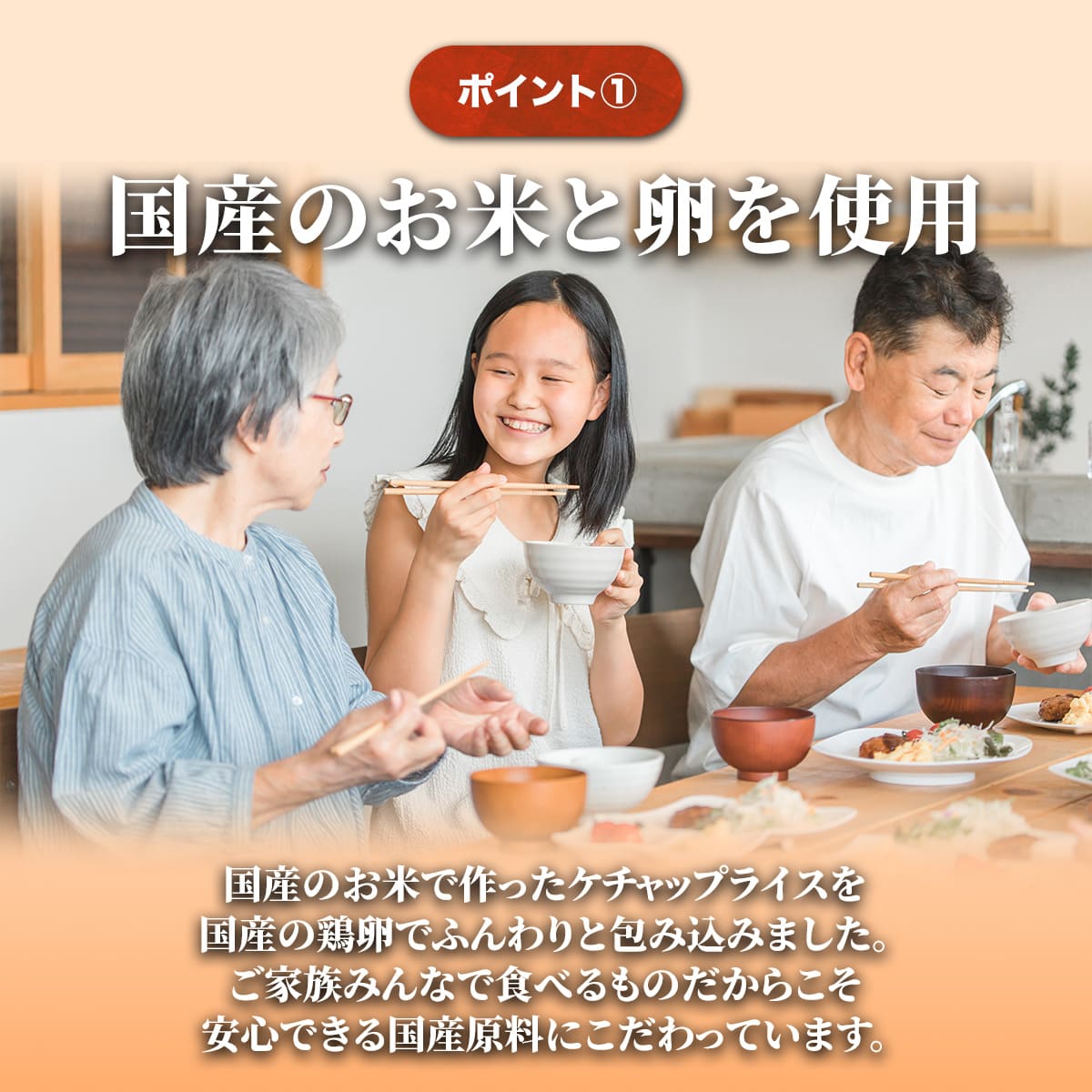 ひとくちオムライス 700g (35g×20個...の詳細画像2