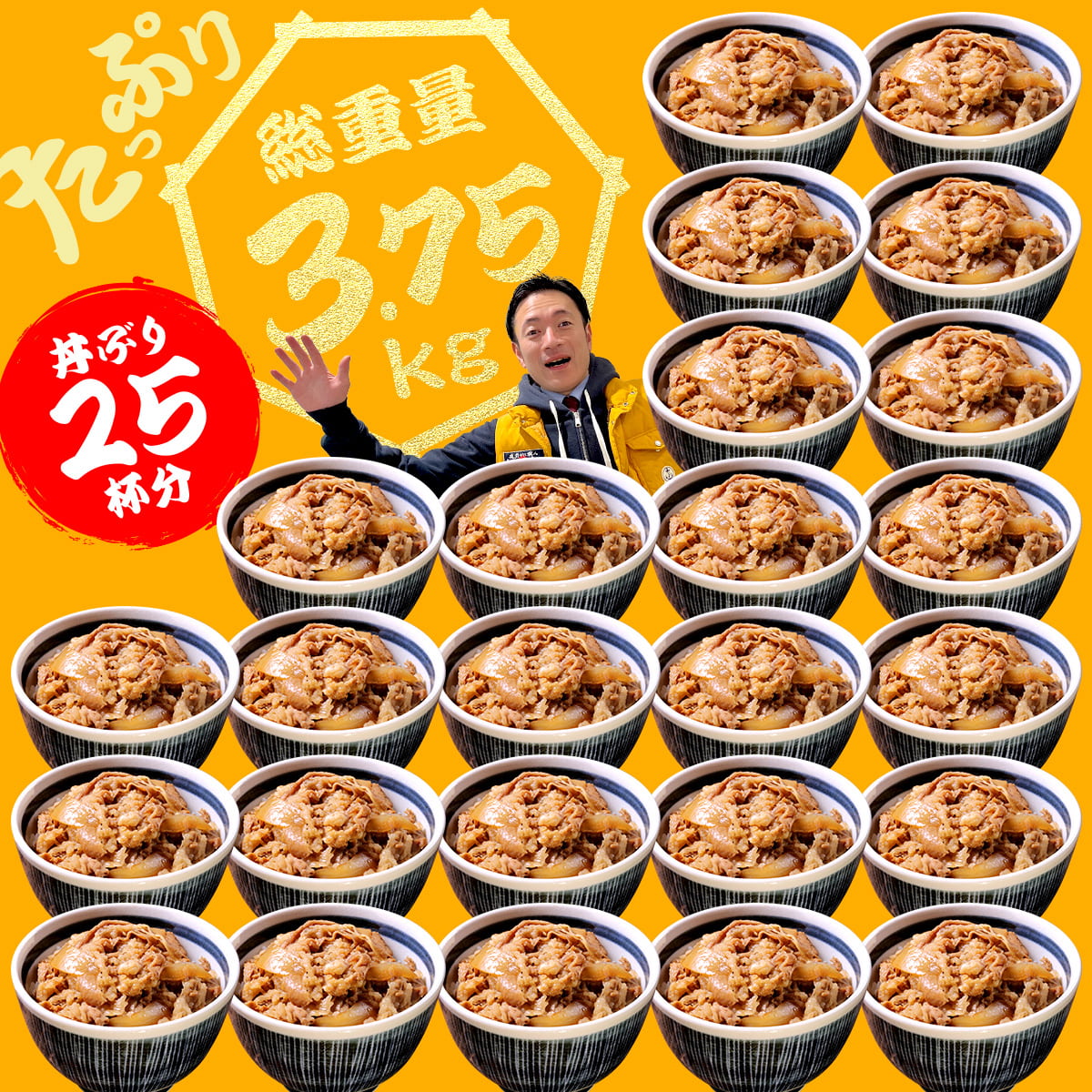 めちゃ旨 牛丼 の具 （150g×25パック）業務用 大容量 連休 ぎゅうどん 牛 牛肉 丼 丼ぶり 時短 お弁当 簡単 手軽 一人暮らし 仕送 夜食 惣菜 ストック 冷凍食品 | 甲羅組 | 03