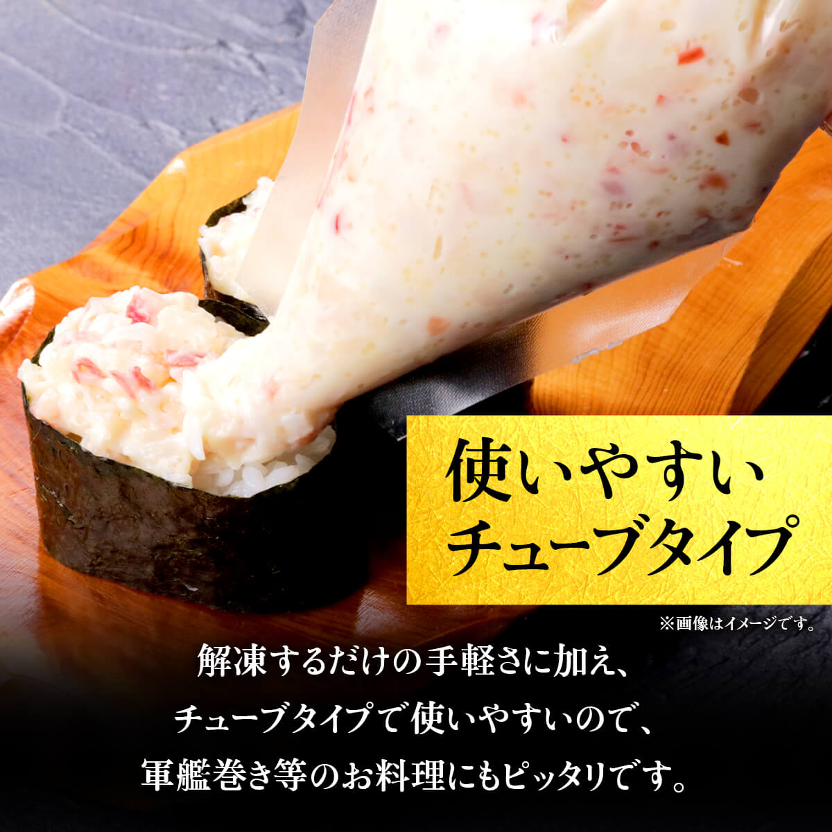 ツナタク ツナたくあんマヨ和え 300g 業務用 ツナマヨ たくあん 沢庵 ツナマヨネーズ まぐろ 鮪 軍艦 手巻き寿司 おにぎり 関連画像4