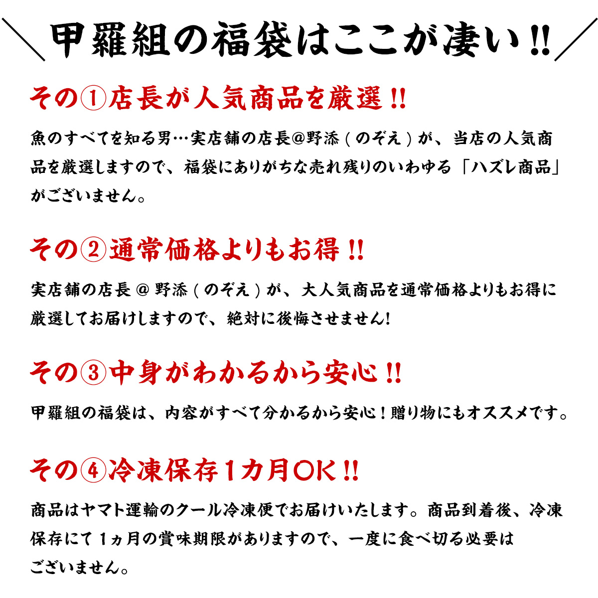 プレゼント ギフト 中身が分かる豪華 カニ 入り 海鮮福袋 全5品 海鮮セット 贈り物 かに エビ 北陸 福井県 ポイント利用 爆買 お歳暮 関連画像2