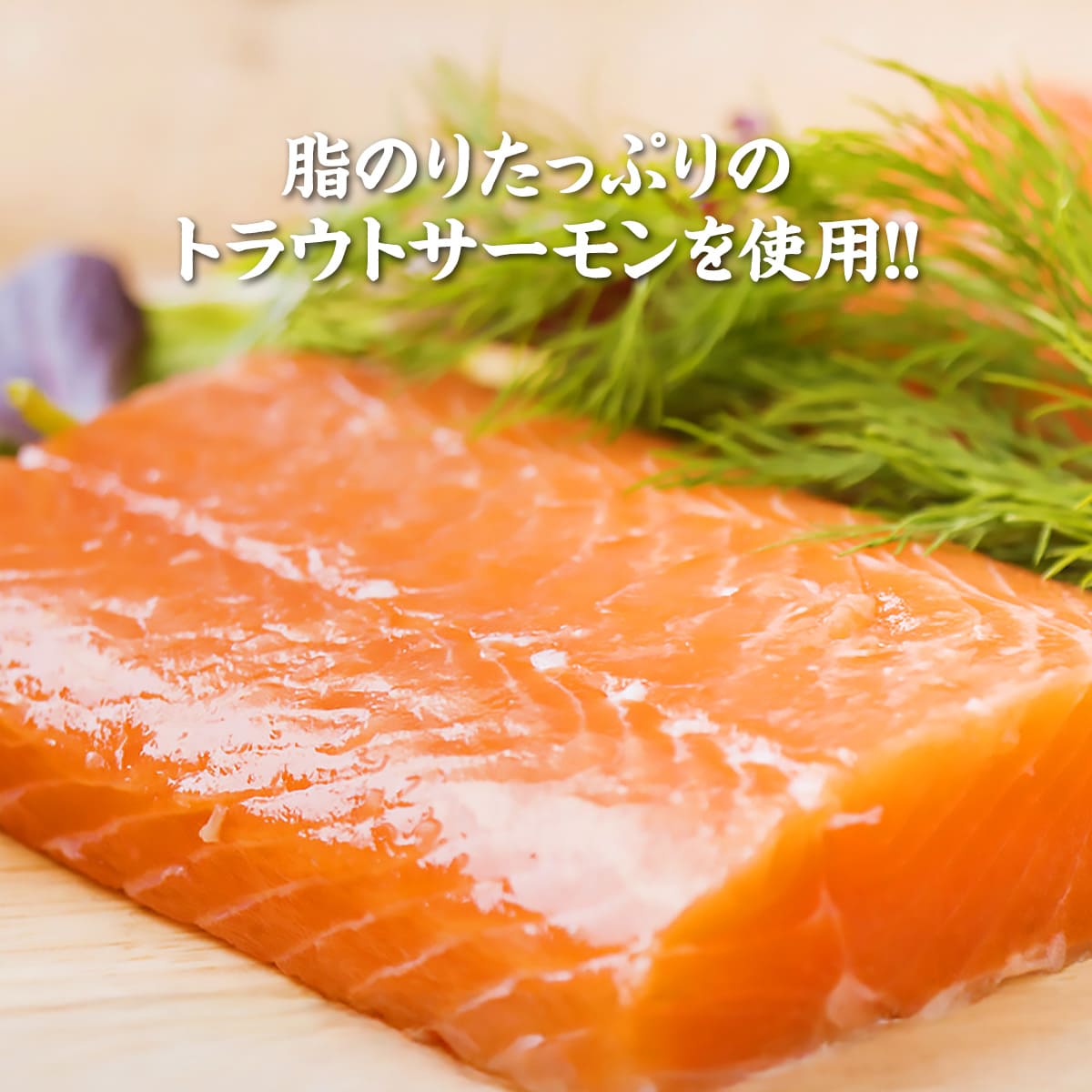 【10/25以降発送】天然まぐろ&サーモンねぎとろ食べ比べセット マグロ ネギトロ たたき 海鮮 鮭 冷凍 海鮮丼 寿司 サーモントラウト 手巻き寿司 爆買 関連画像4