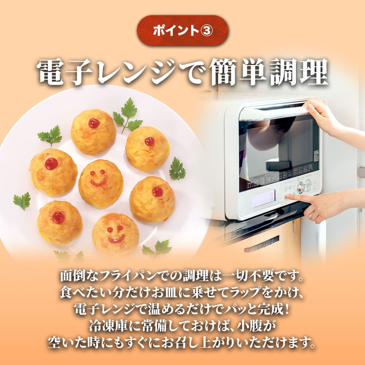 ひとくちオムライス 700g (35g×20個...の詳細画像4