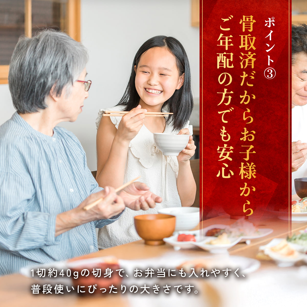 天然 無塩 骨取 さわら 切身 1kg 食べ放題 (40g×25) 無添加 骨取り 切り身 サワラ 鰆 弁当 保育園 離乳食 白身 白身魚 | 甲羅組 | 07