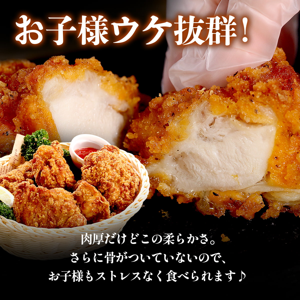 骨なし 肉厚 チキン 1,050g（10枚） 唐揚げ からあげ 冷凍 弁当 お惣菜 おかず 時短 子供  おやつ ホットスナック | 甲羅組 | 04