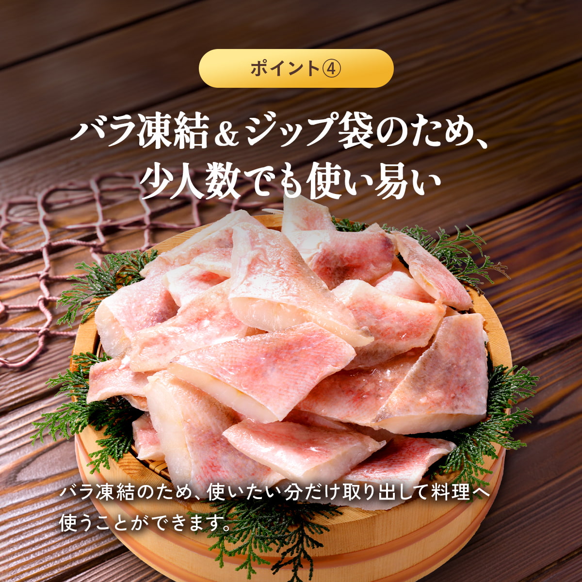 【訳あり】無塩 骨取り 赤魚 切身 1kg アカウオ あかうお 切り身【わがママ骨取り切身】冷凍 弁当 朝食 骨なし  煮付け 業務用 ポイント利用 | 甲羅組 | 09