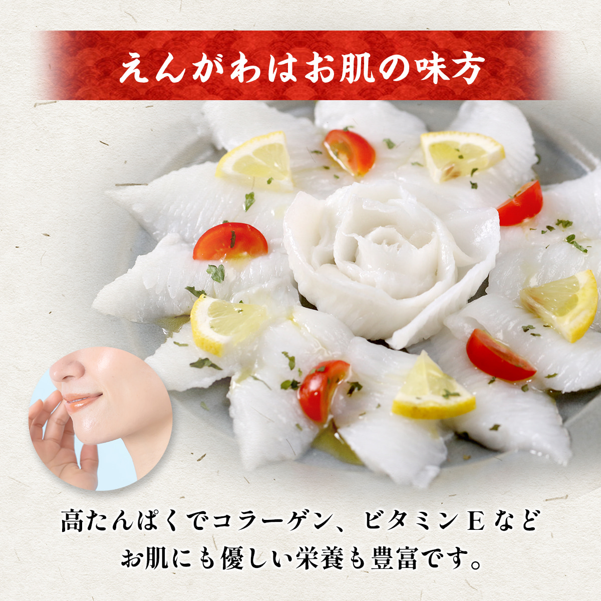 天然 カラスガレイ えんがわ （200g）お刺身用 からすがれい 鰈 かれい エンガワ 縁側 カレイ 肉厚 炙り ポイント利用 | 甲羅組 | 08