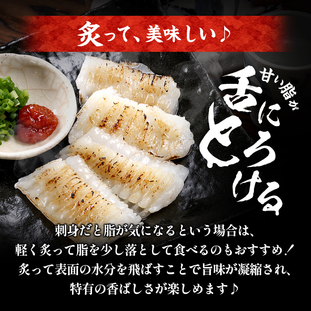 天然 カラスガレイ えんがわ （200g）お刺身用 からすがれい 鰈 かれい エンガワ 縁側 カレイ 肉厚 炙り ポイント利用 | 甲羅組 | 05