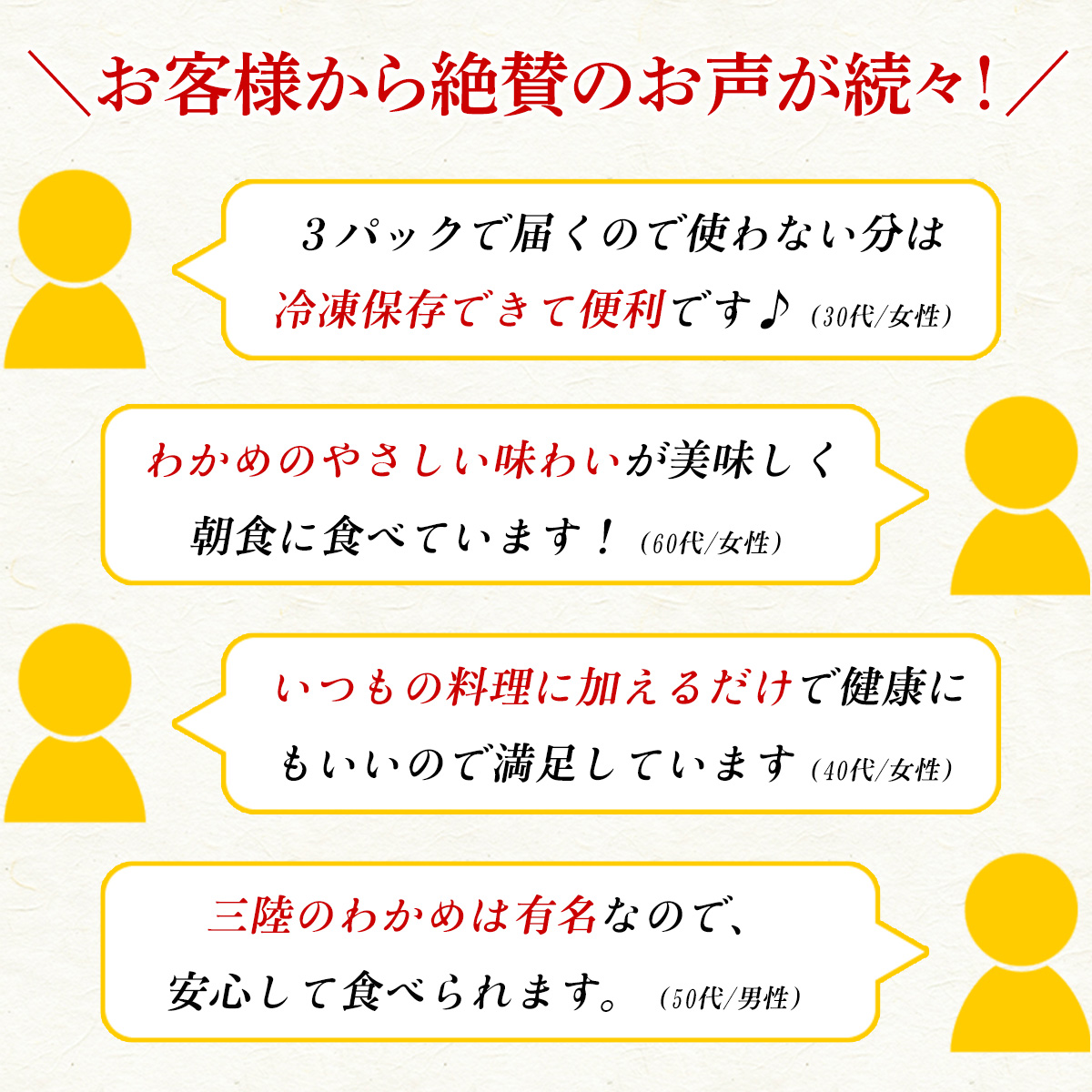 レビュー