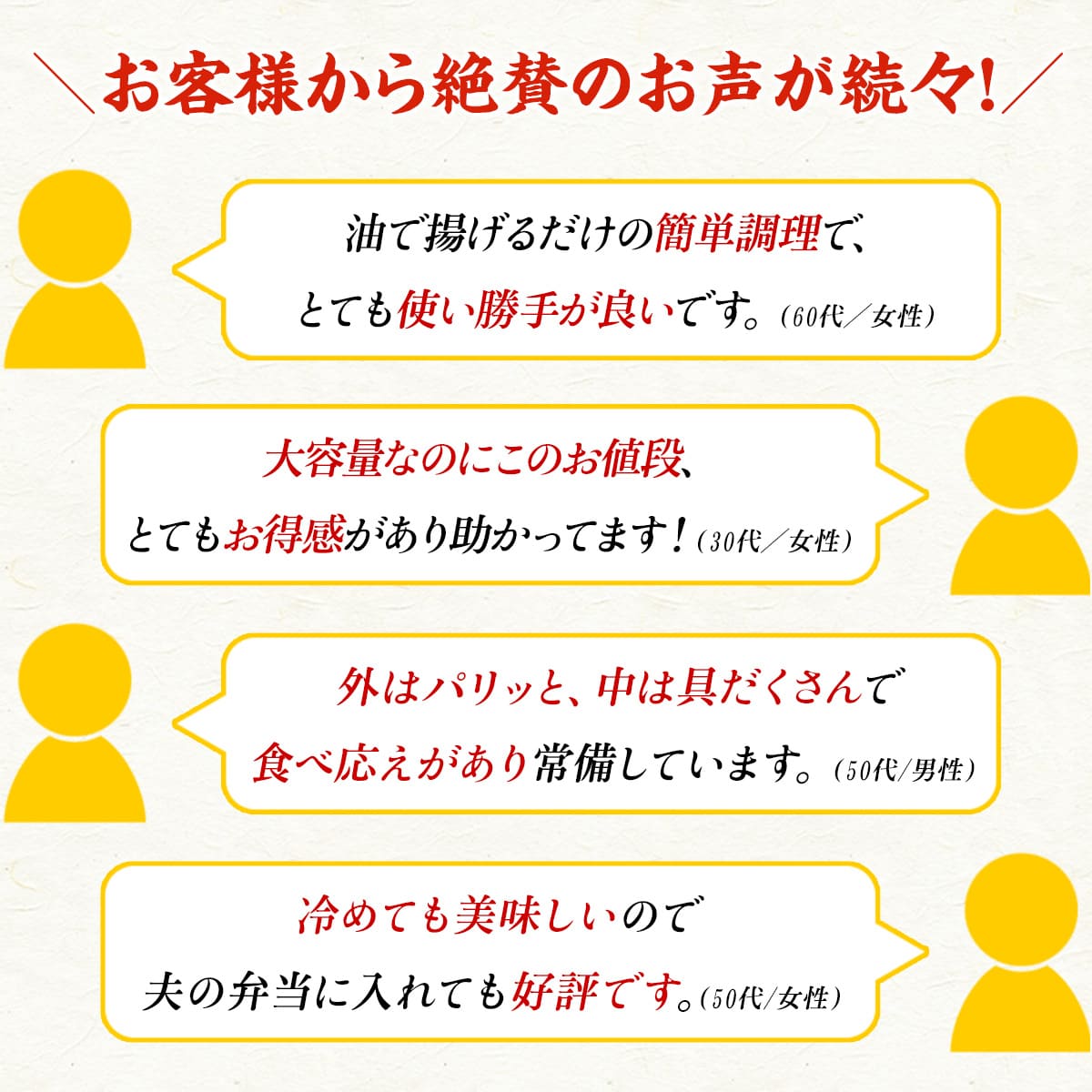 八宝春巻 業務用1kg(20本) 春巻き 中華料理 中華 お弁当 惣菜 おかず パリパリ グルメ 食品 冷凍食品 |  | 05