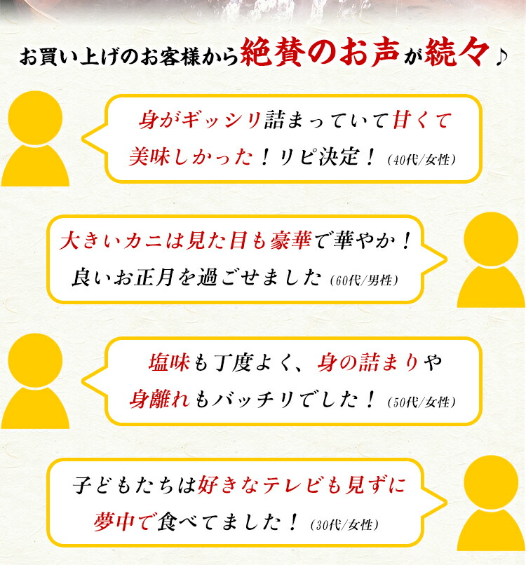 身がギッシリ
