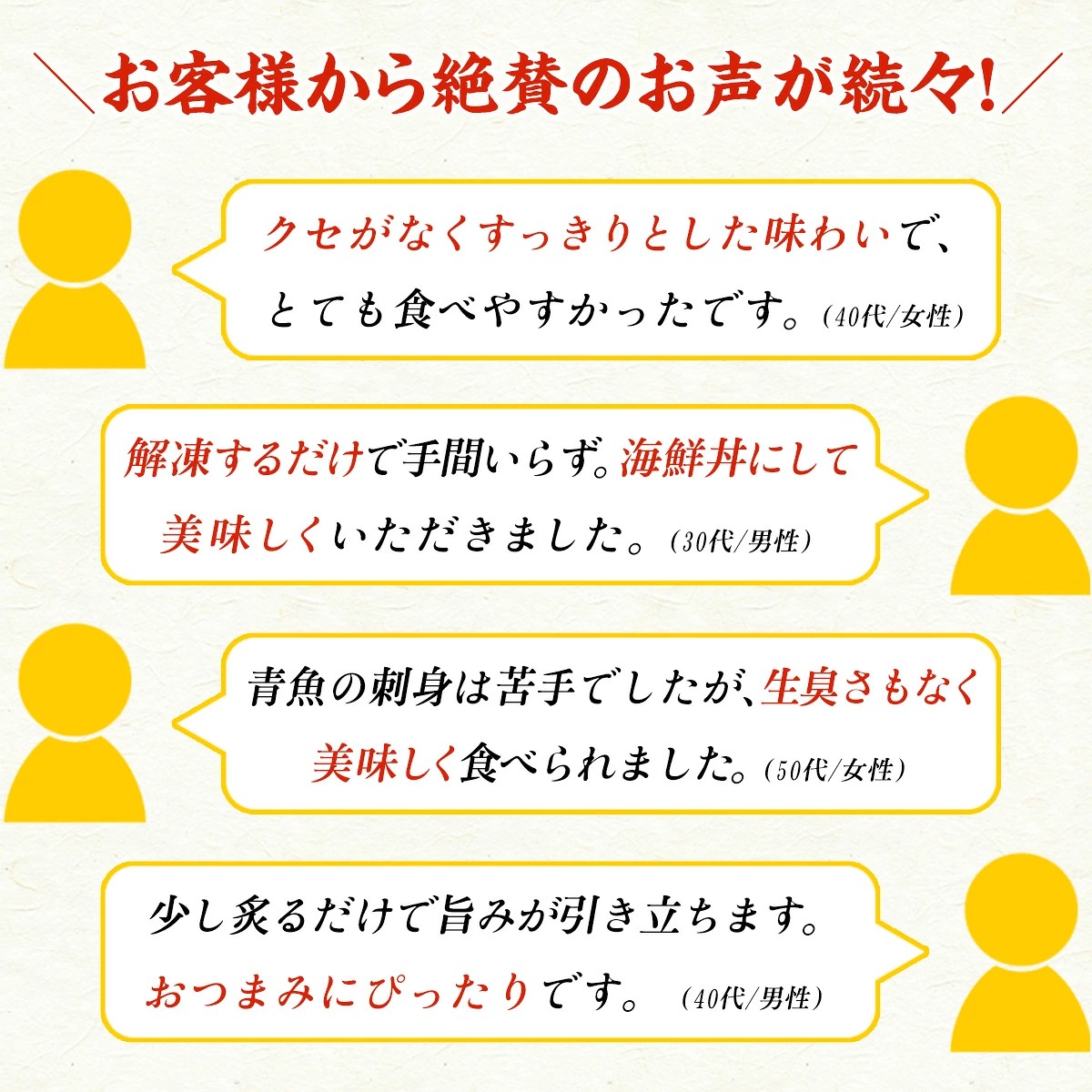 レビュー