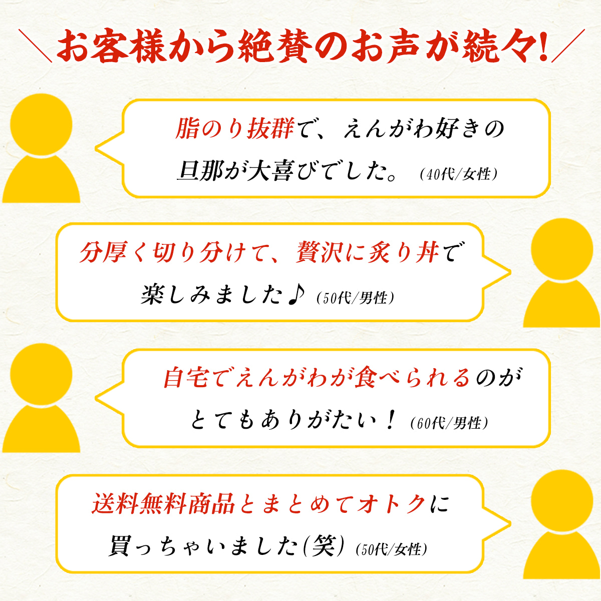 天然 カラスガレイ えんがわ （200g）お刺身用 からすがれい 鰈 かれい エンガワ 縁側 カレイ 肉厚 炙り ポイント利用 | 甲羅組 | 10
