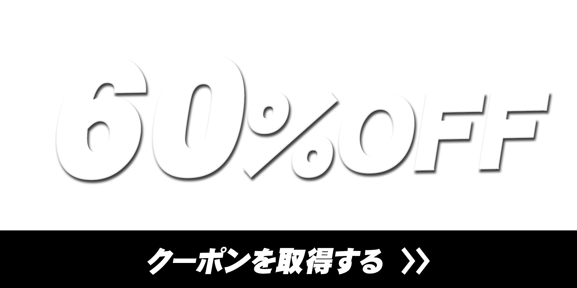 55OFF