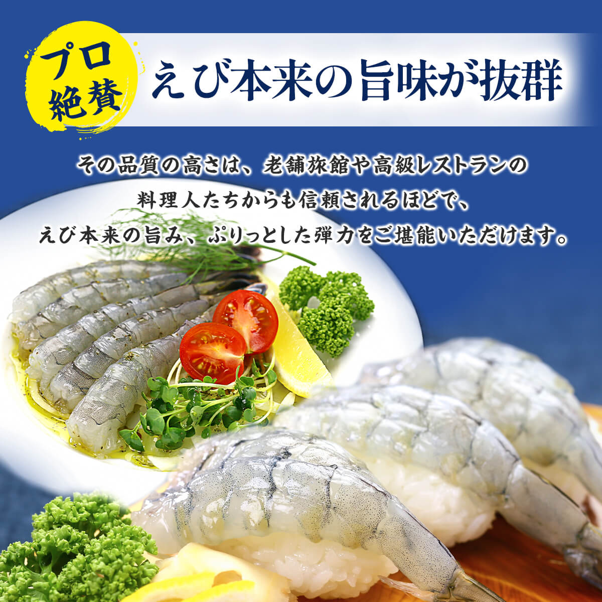 説明3
