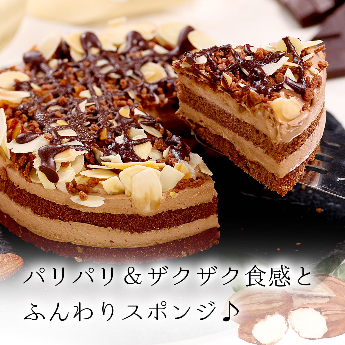 甲羅組 白桃 チーズ＆チョコ ケーキ セット 2種 4号 ギフト プレゼント