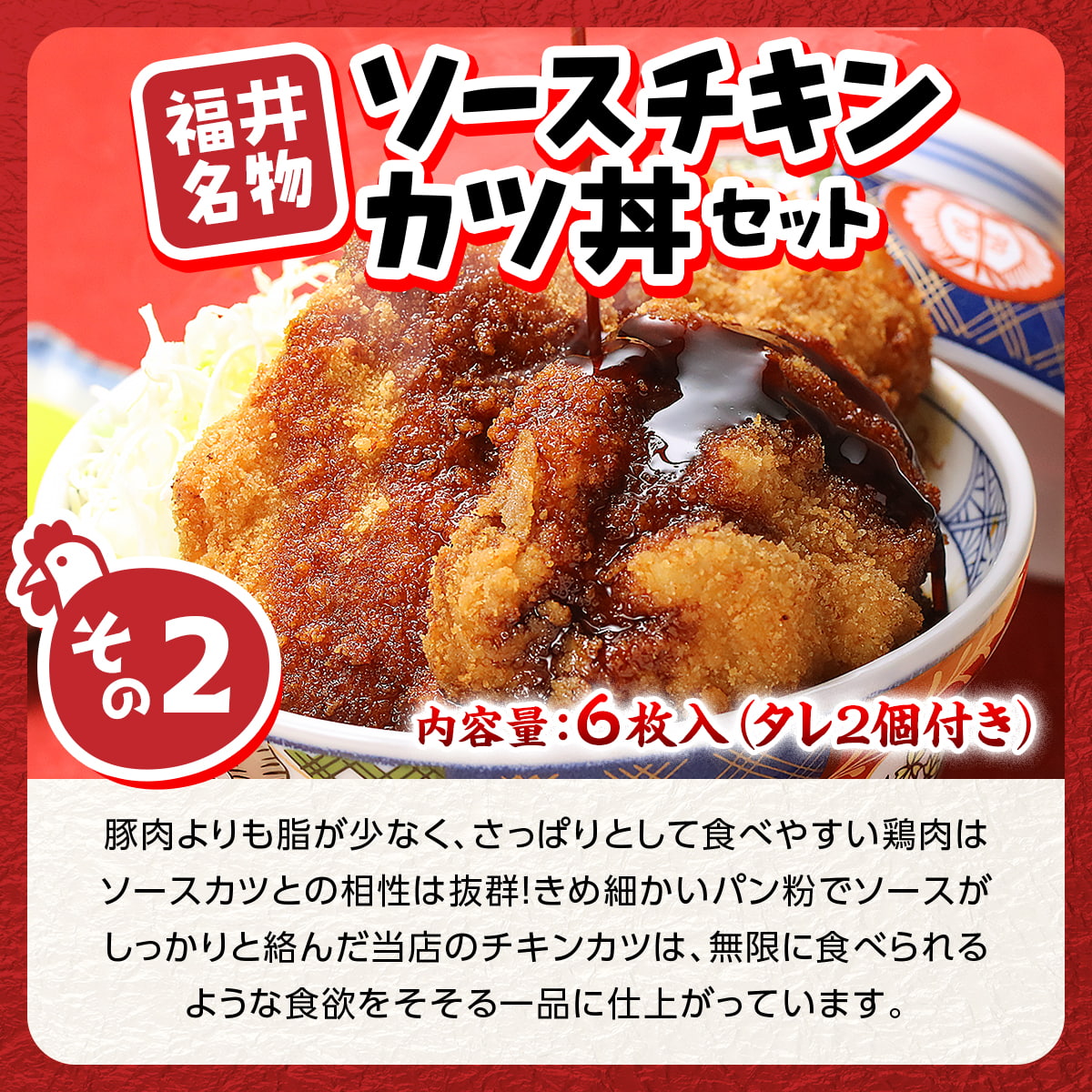 毎月28日・2月8日 限定販売 甲羅組の 28袋 全7品 送料無料 福袋 詰め合わせ セット 鶏 鶏肉 惣菜 にわとりの日 冷凍食品 FF ポイント利用 |  | 04