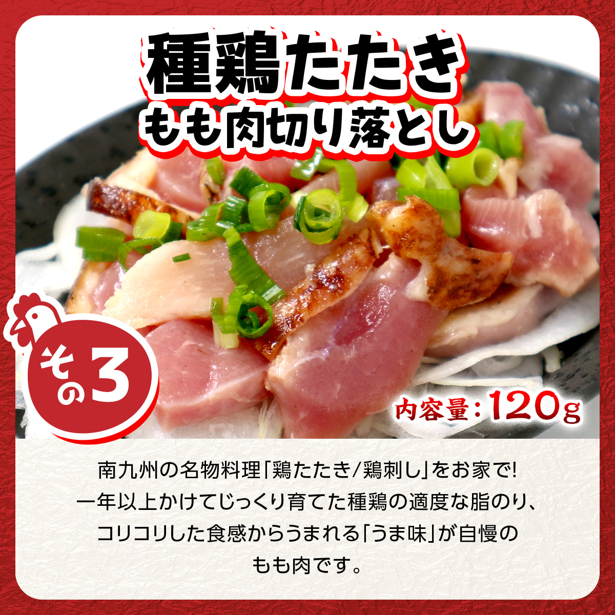 毎月28日・2月8日 限定販売 甲羅組の 28袋 全7品 送料無料 福袋 詰め合わせ セット 鶏 鶏肉 惣菜 にわとりの日 冷凍食品 FF ポイント利用 |  | 05