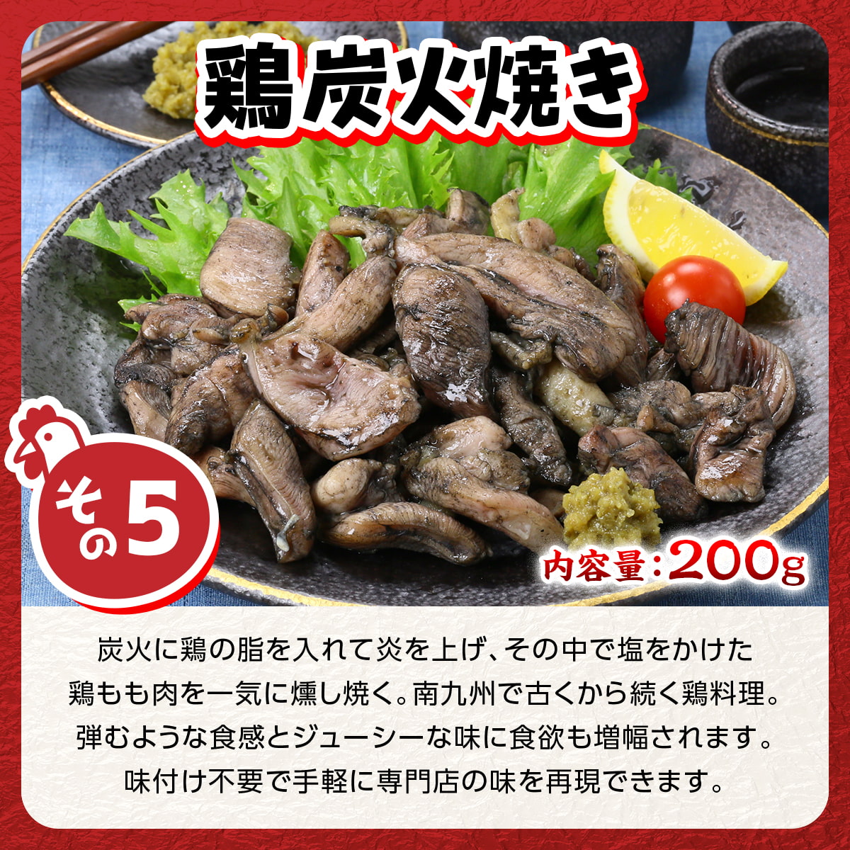 毎月28日・2月8日 限定販売 甲羅組の 28袋 全7品 送料無料 福袋 詰め合わせ セット 鶏 鶏肉 惣菜 にわとりの日 冷凍食品 FF ポイント利用 |  | 07